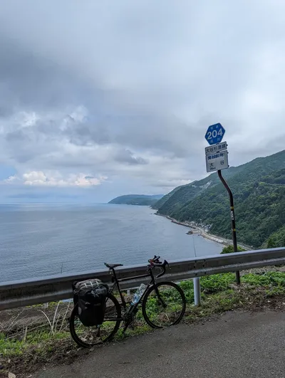 Mount Hakusan Loop