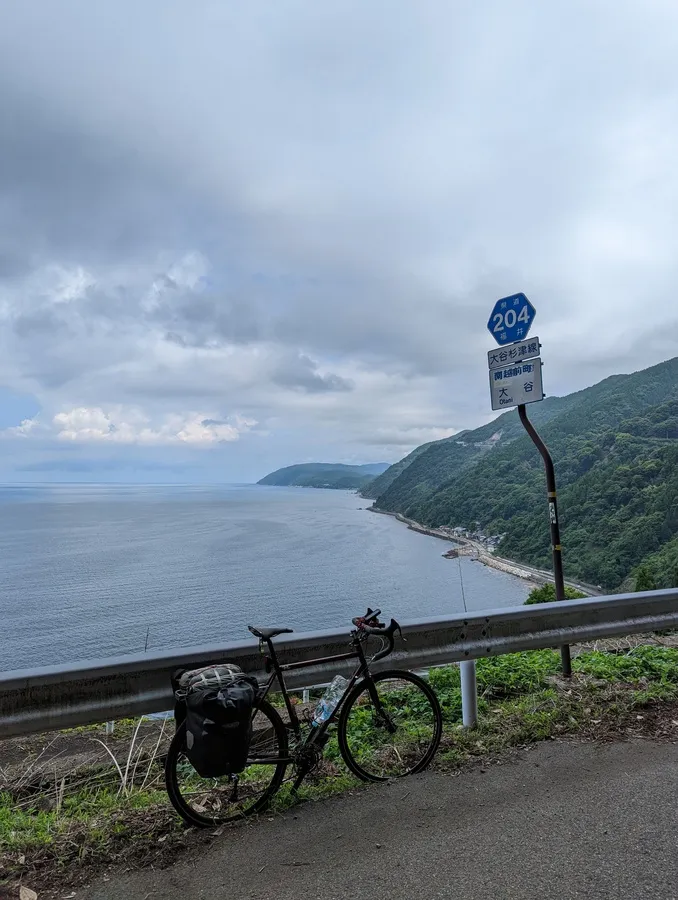 Mount Hakusan Loop