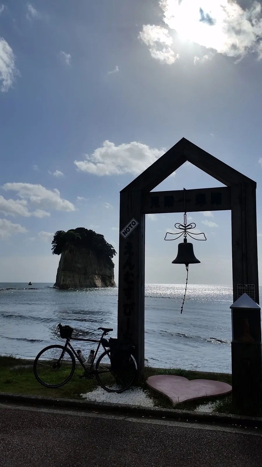 Noto Loop
