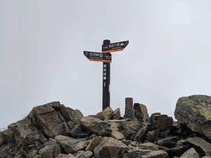 A single day hike up Mount Senjo in the Minami-alps.
