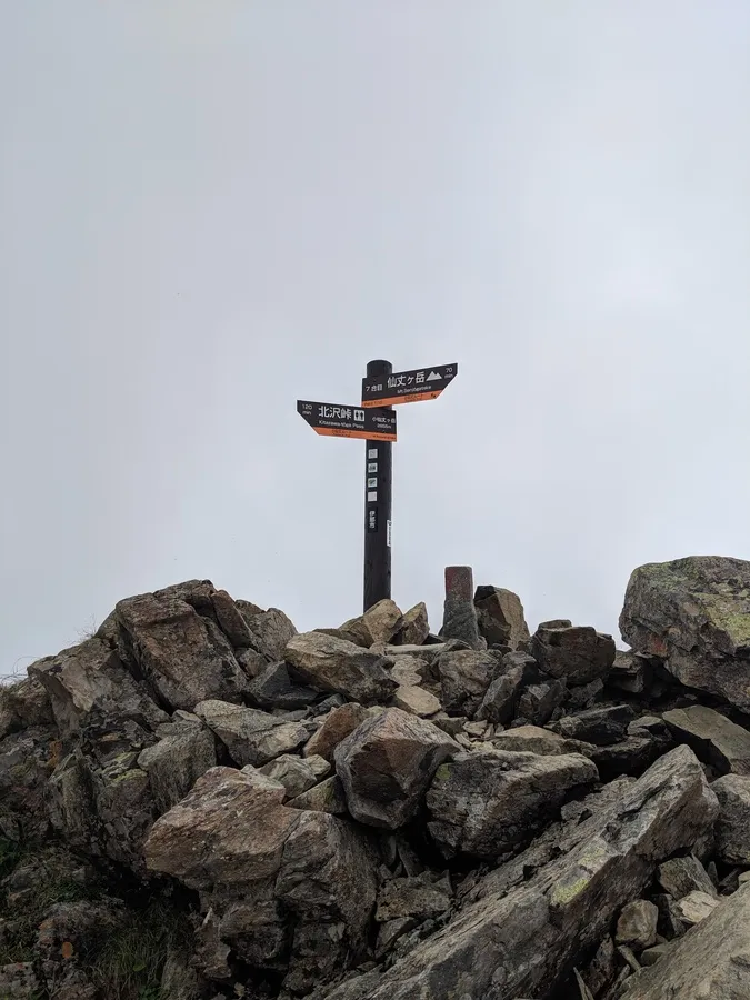 Mount Senjo