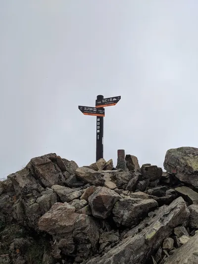 Mount Senjo